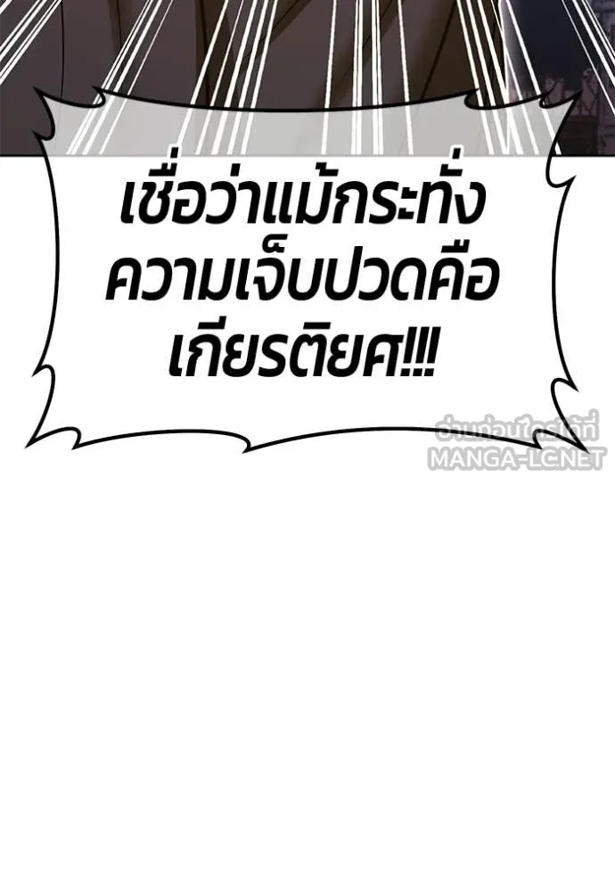 หน้า 283