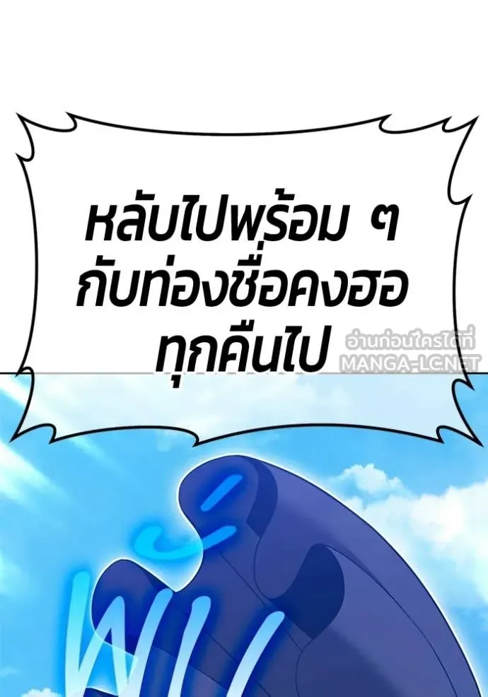 หน้า 284