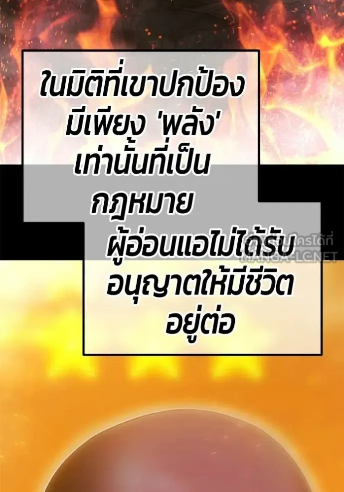 หน้า 314