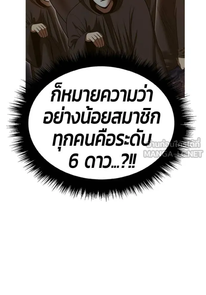 หน้า 327