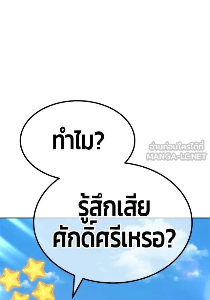 หน้า 342
