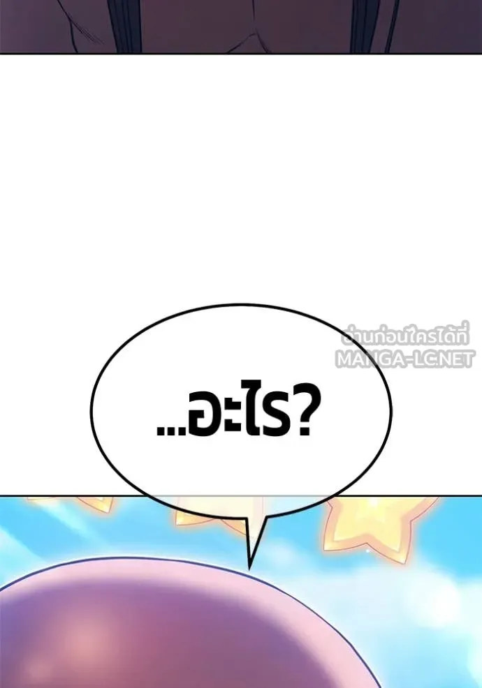 หน้า 347