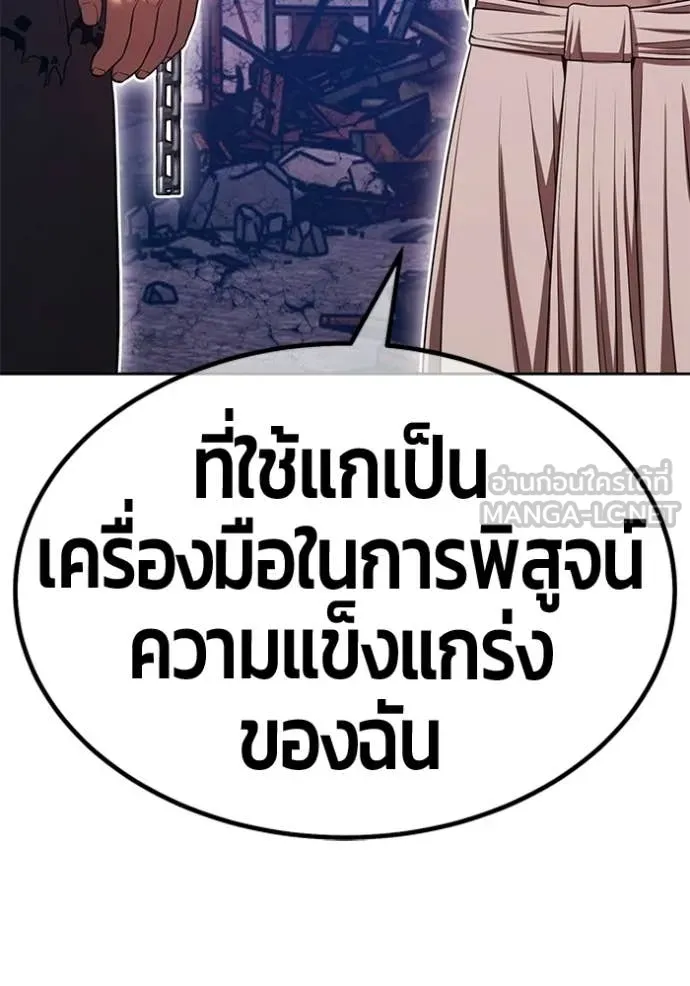 หน้า 365