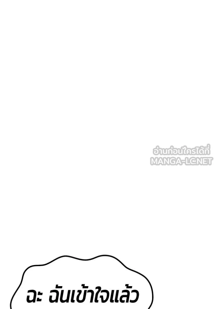 หน้า 398