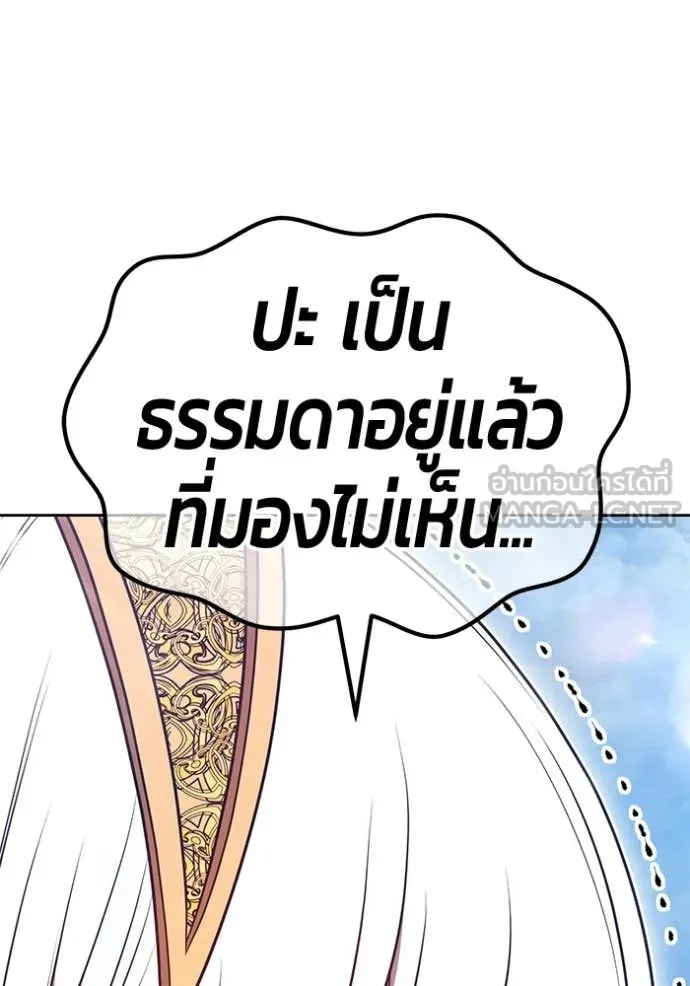 หน้า 401