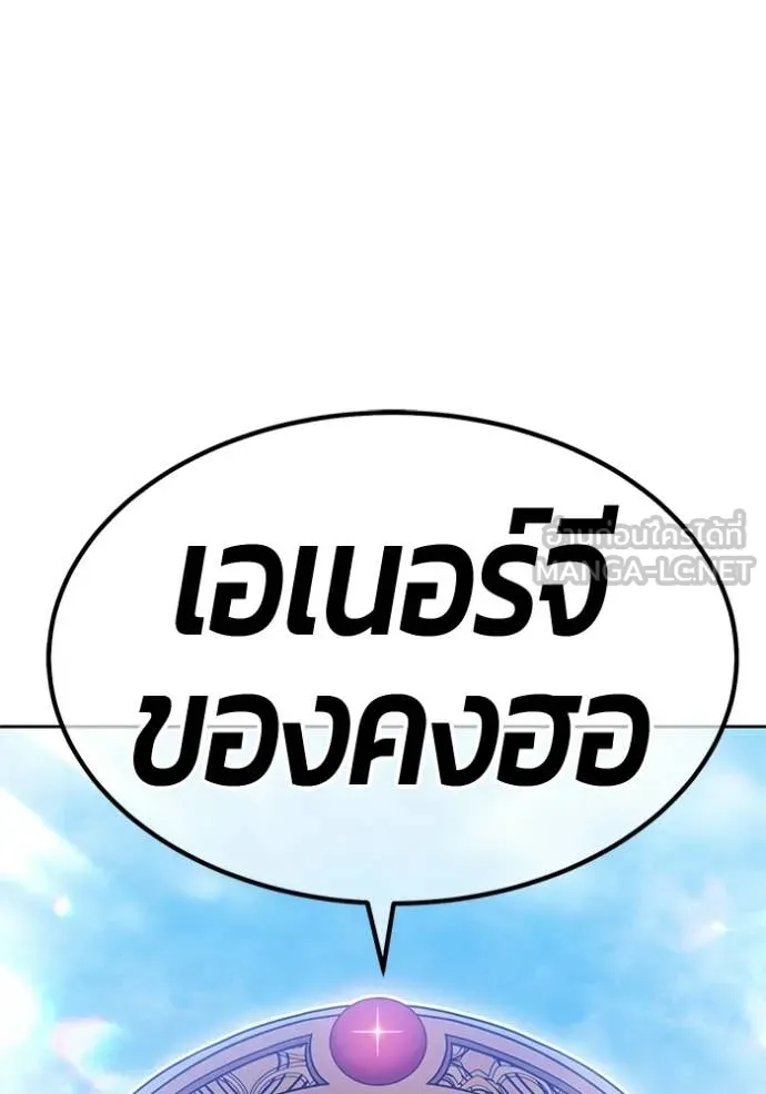 หน้า 419