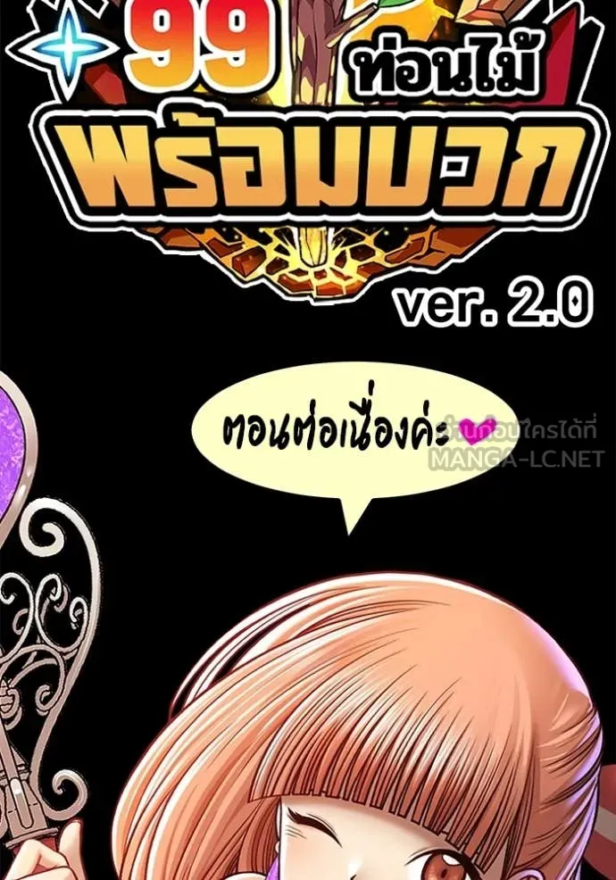 หน้า 424
