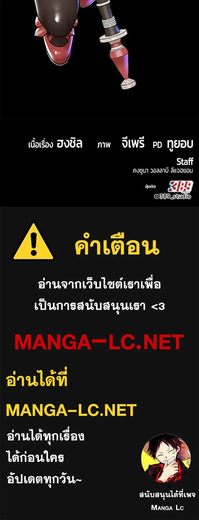 หน้า 426