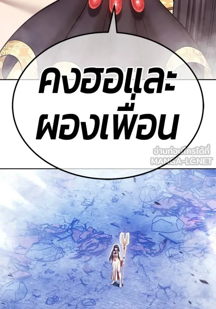 หน้า 101