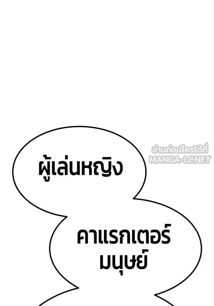 หน้า 108