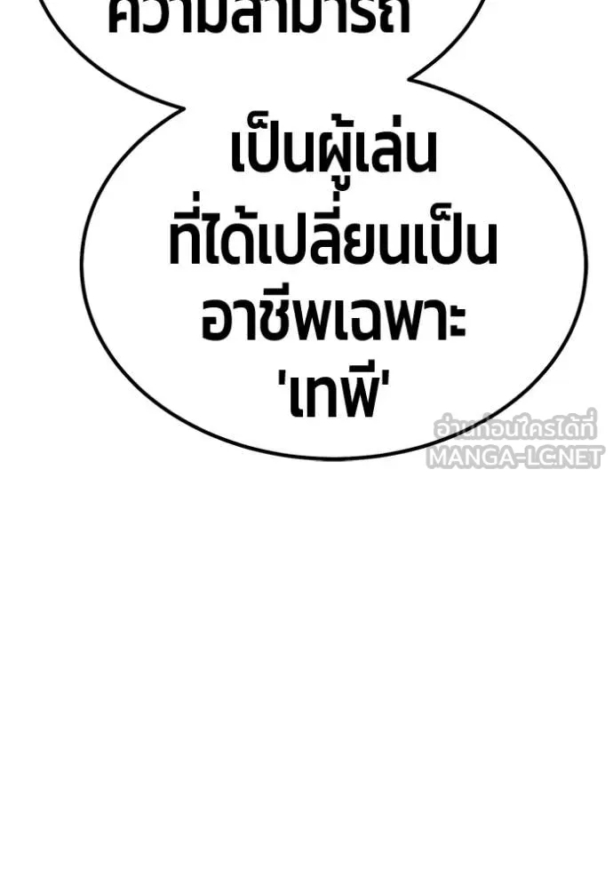 หน้า 111
