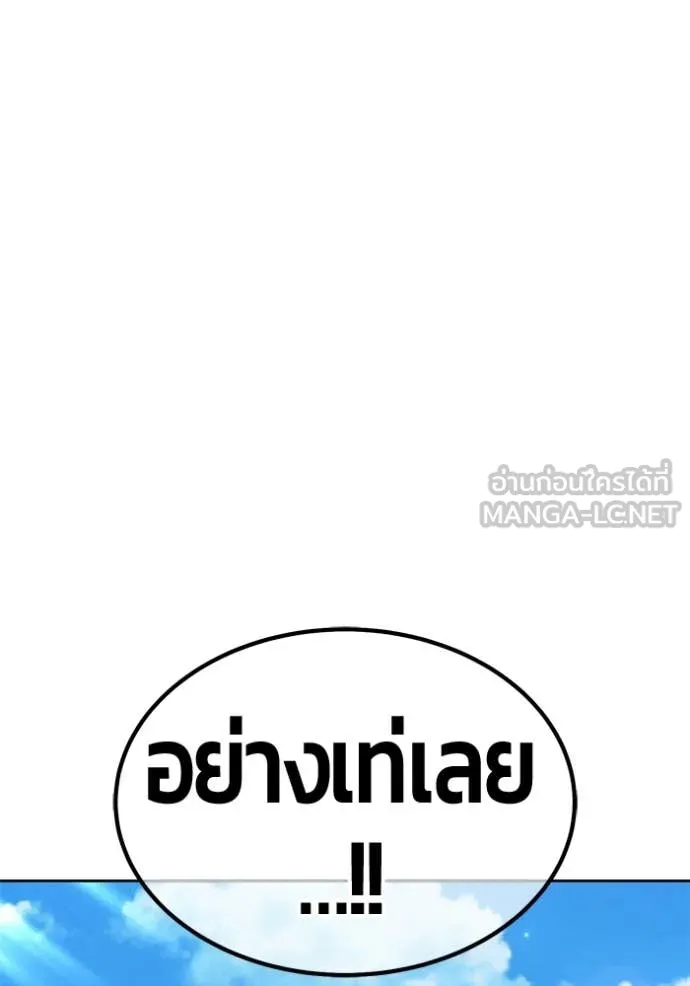 หน้า 121