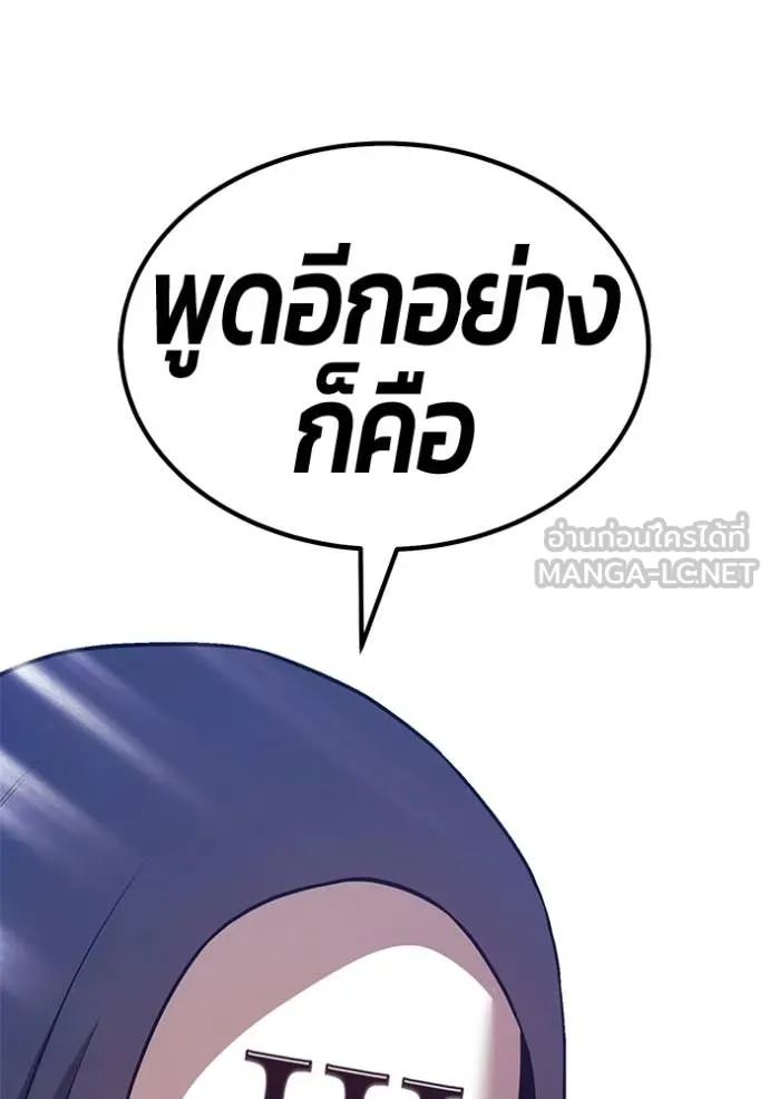 หน้า 129