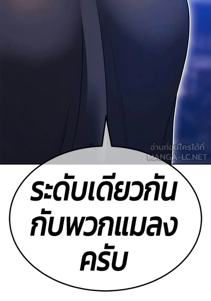 หน้า 131