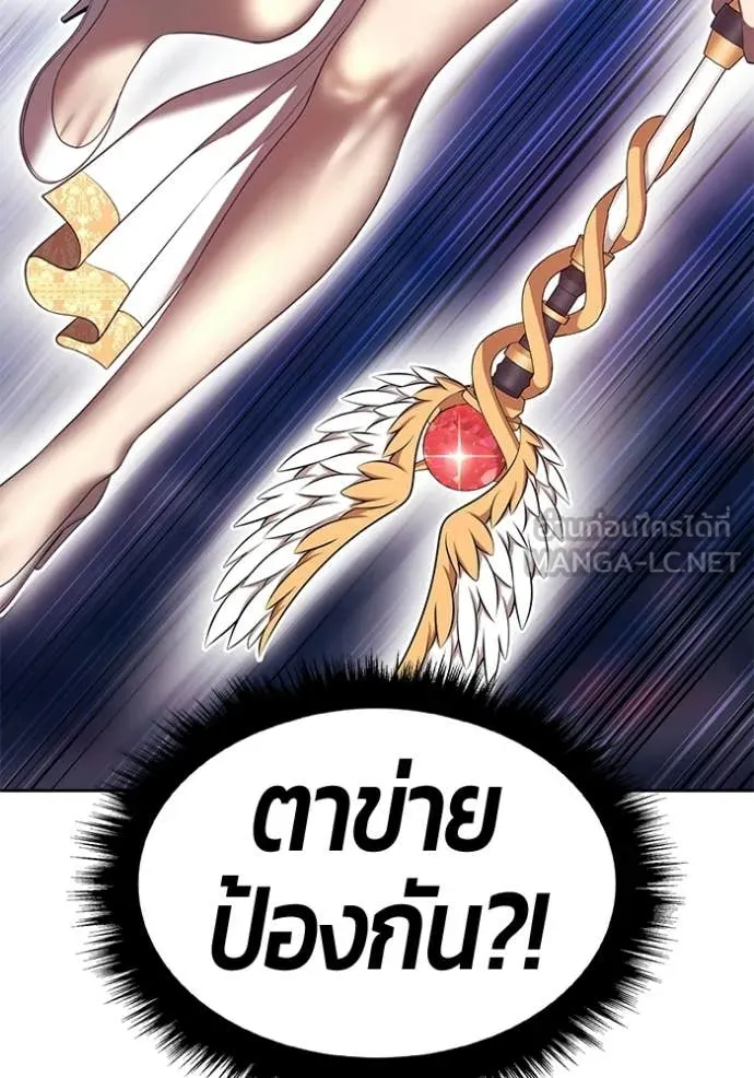 หน้า 143