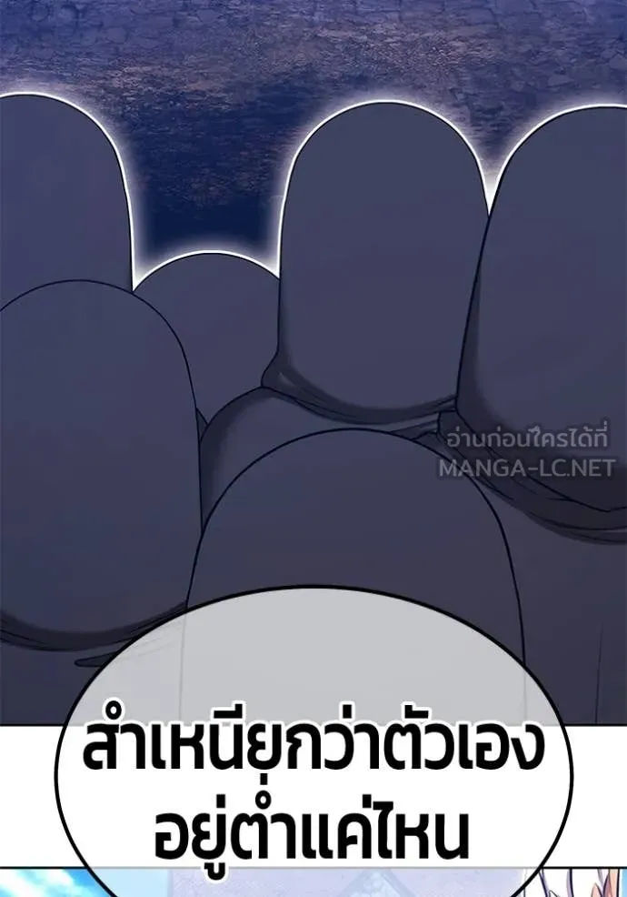 หน้า 152