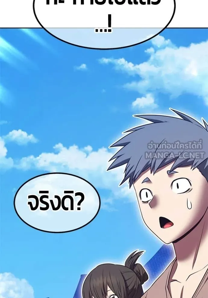 หน้า 158