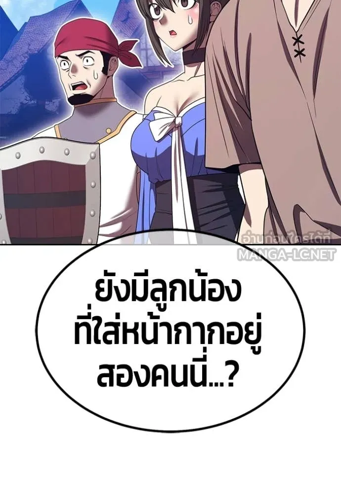 หน้า 159