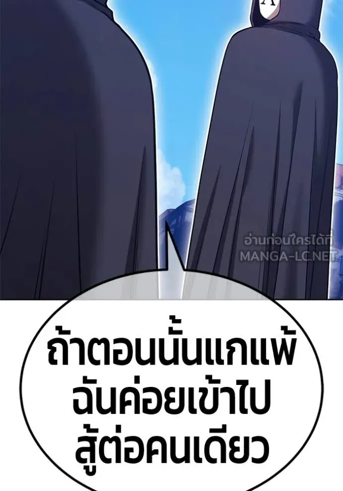 หน้า 171