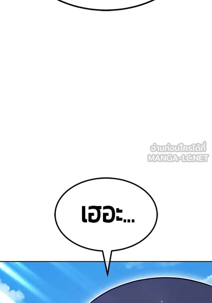 หน้า 172