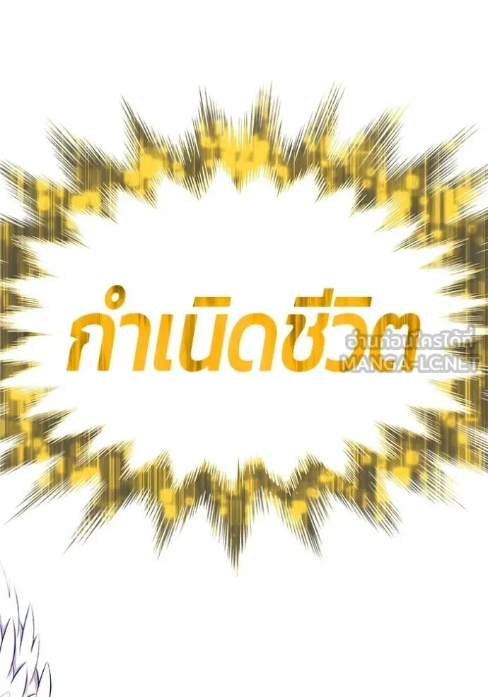 หน้า 194
