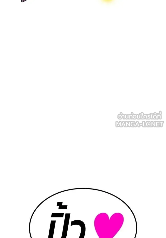 หน้า 197