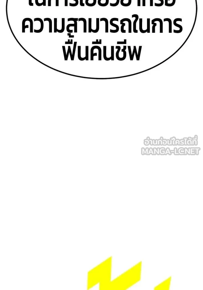 หน้า 203