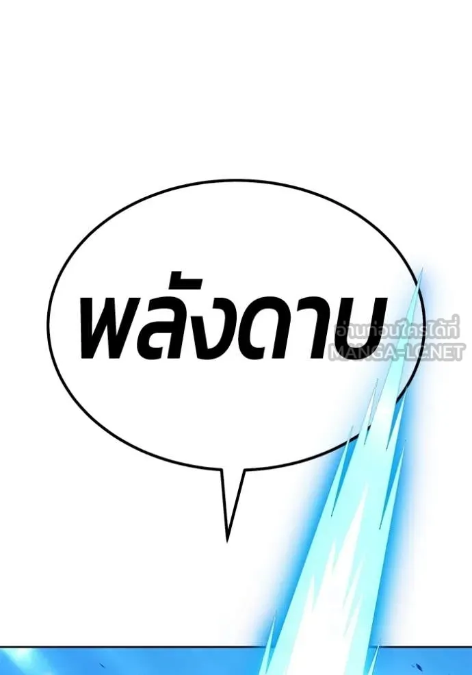 หน้า 207