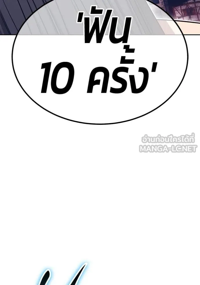 หน้า 210