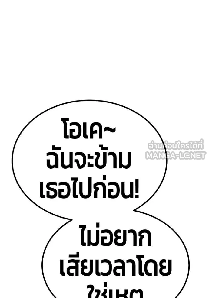 หน้า 221
