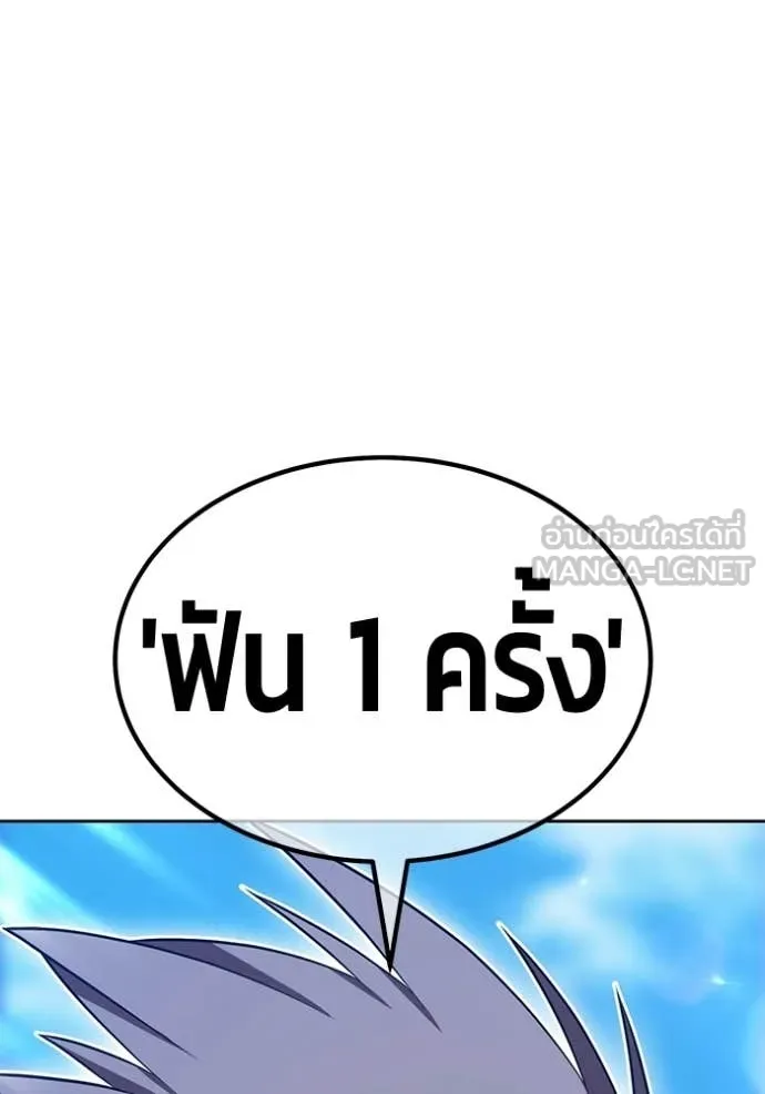 หน้า 237