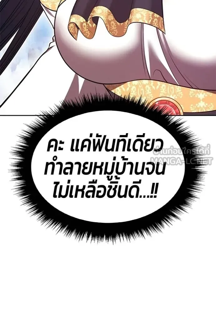 หน้า 253