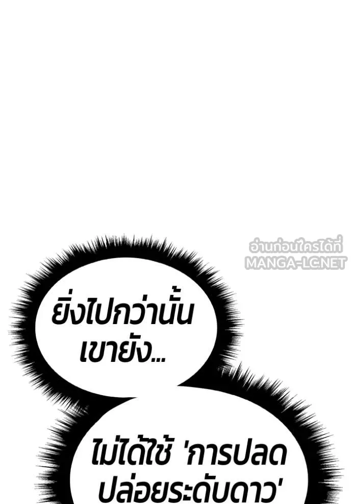 หน้า 254