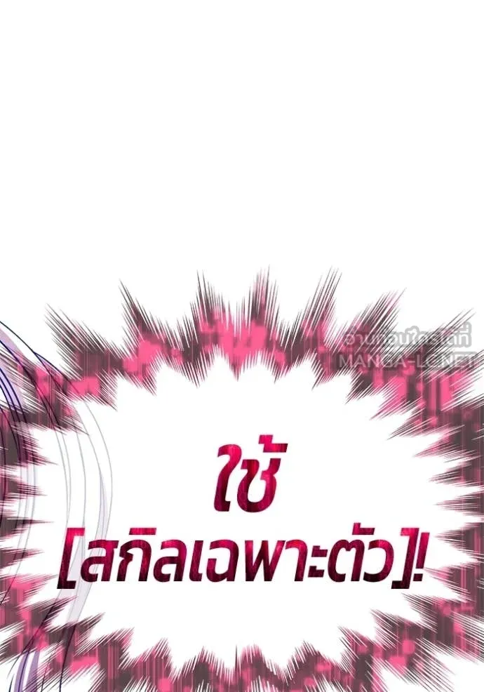 หน้า 262