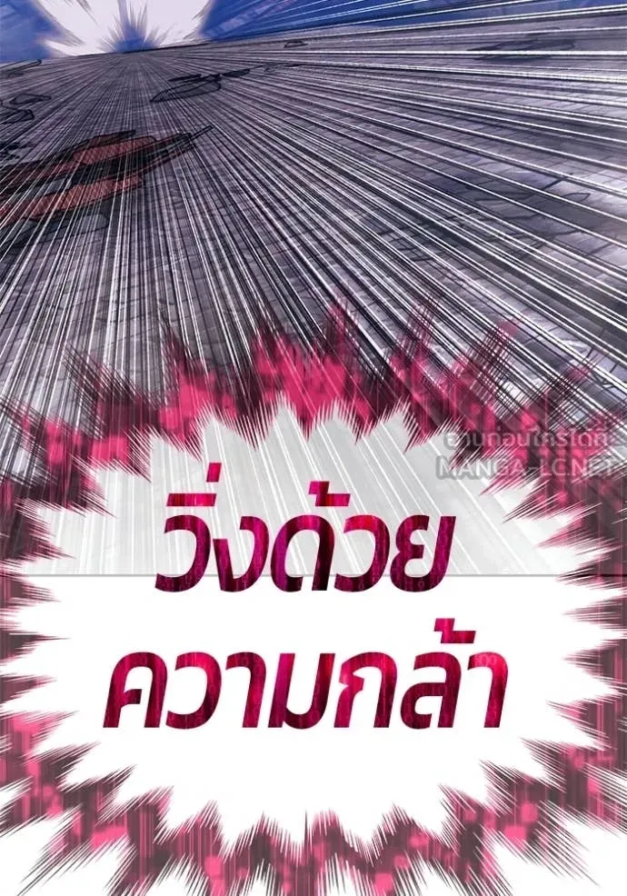 หน้า 265