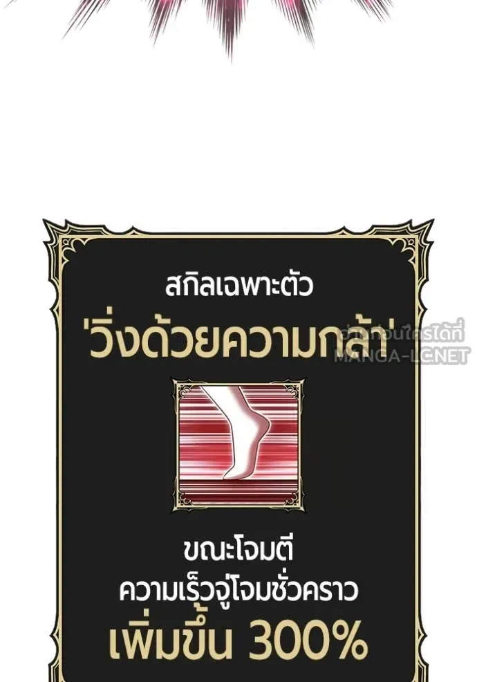 หน้า 266