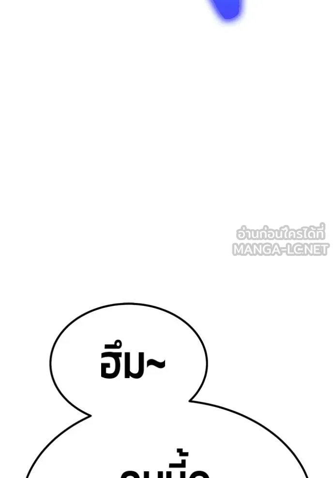 หน้า 280