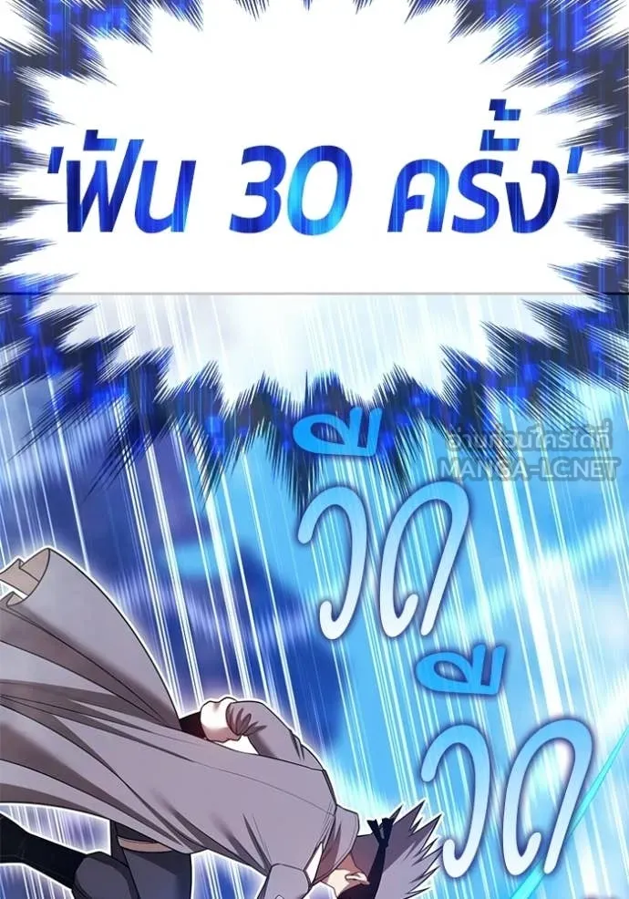 หน้า 284