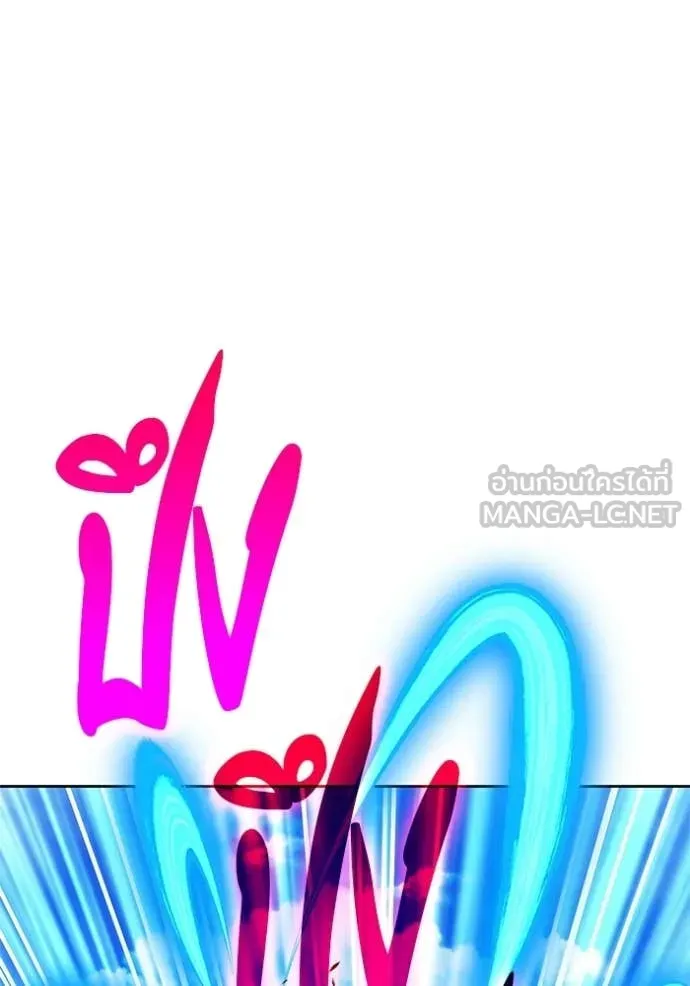 หน้า 289