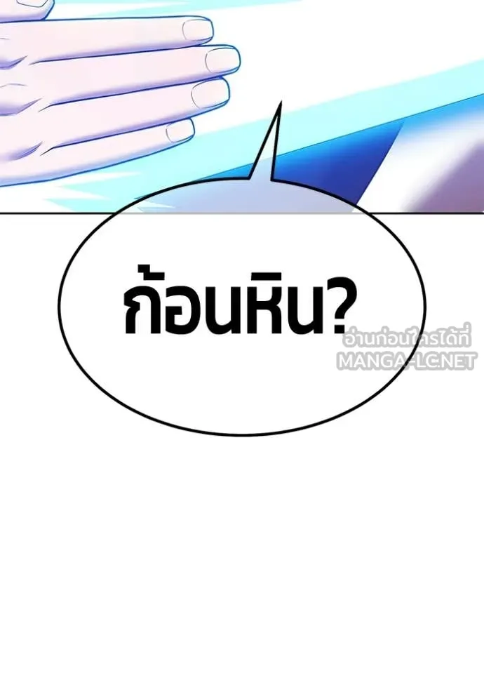 หน้า 319