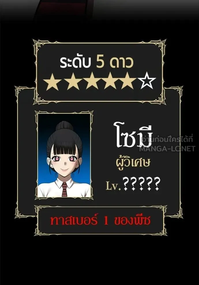 หน้า 333