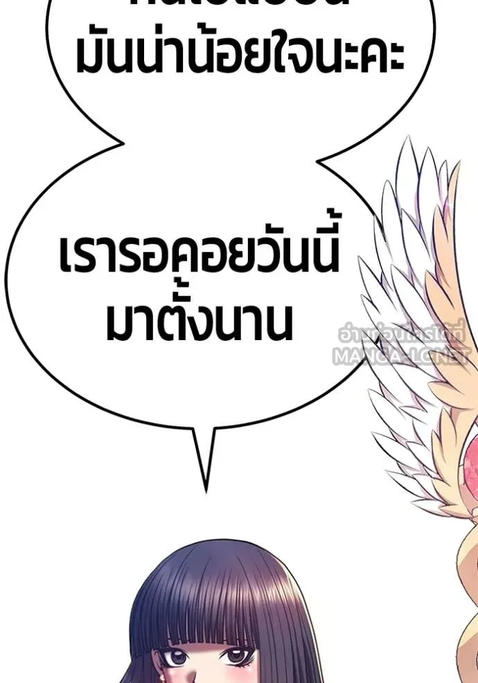 หน้า 96