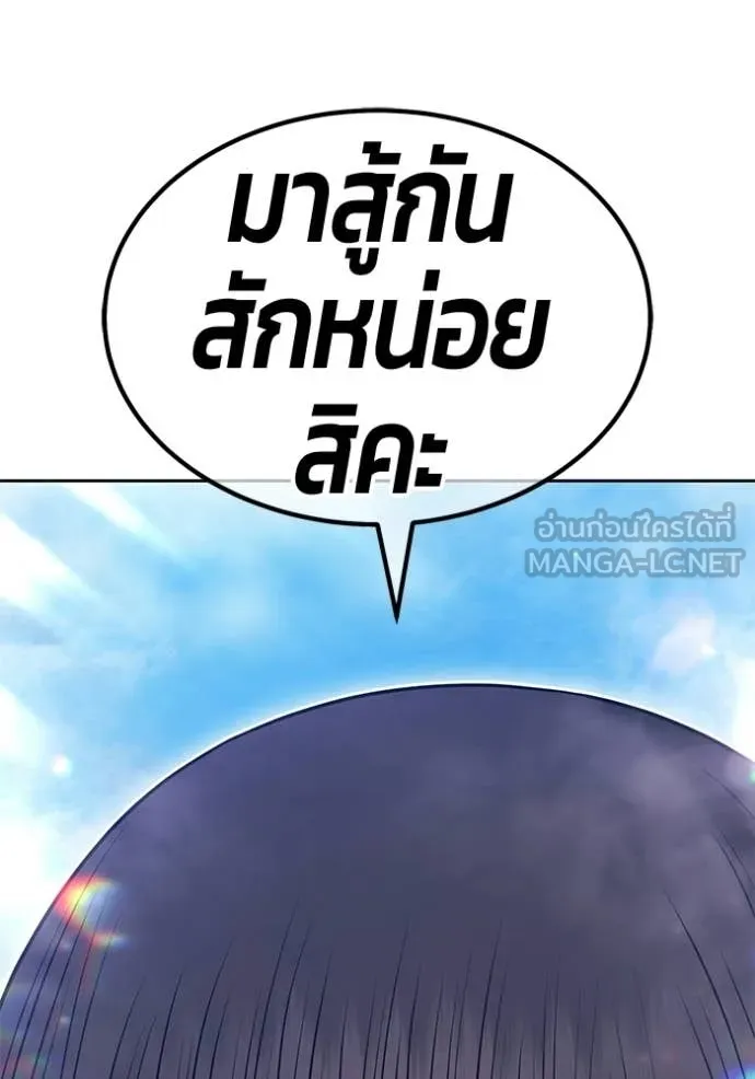 หน้า 99