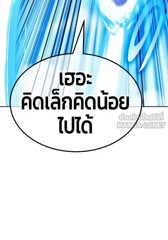 หน้า 100