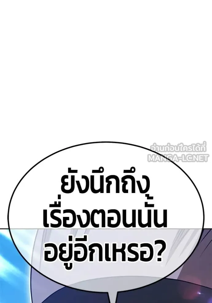 หน้า 101