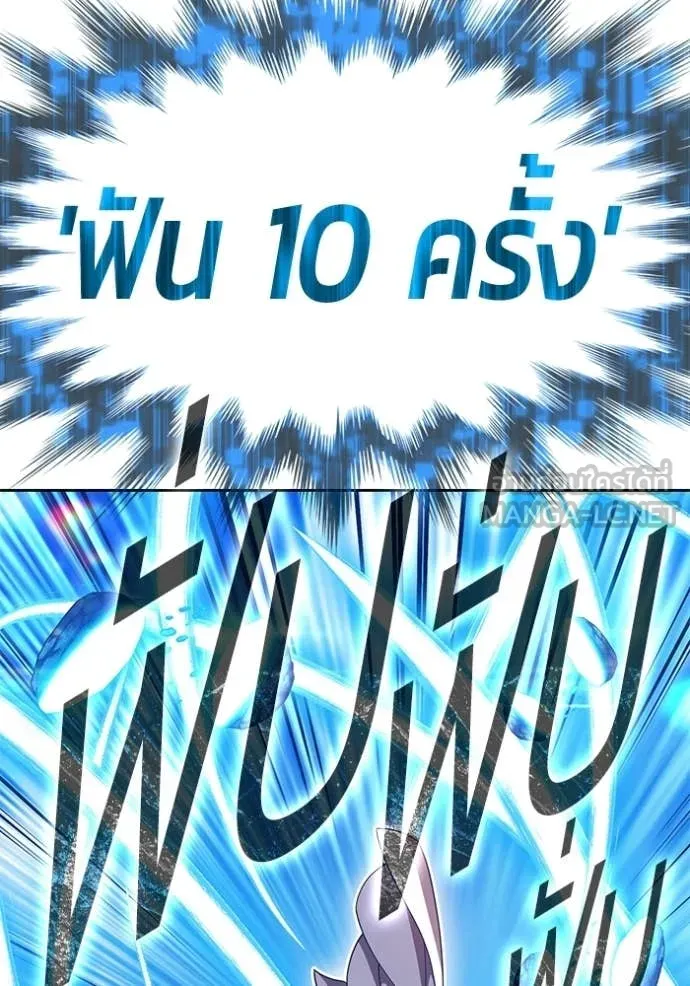 หน้า 104