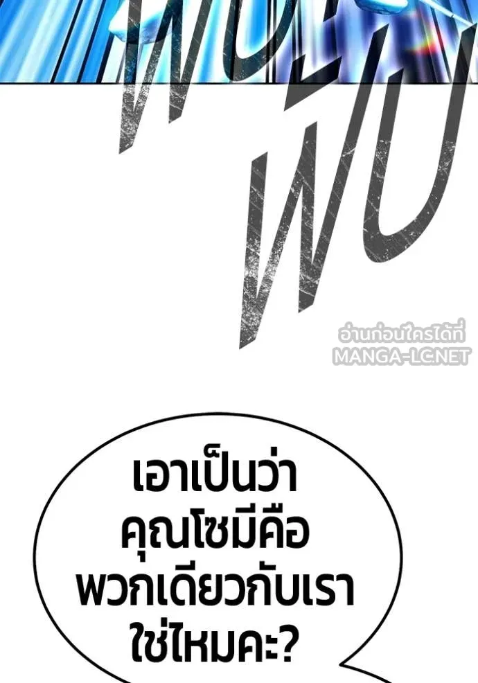 หน้า 106