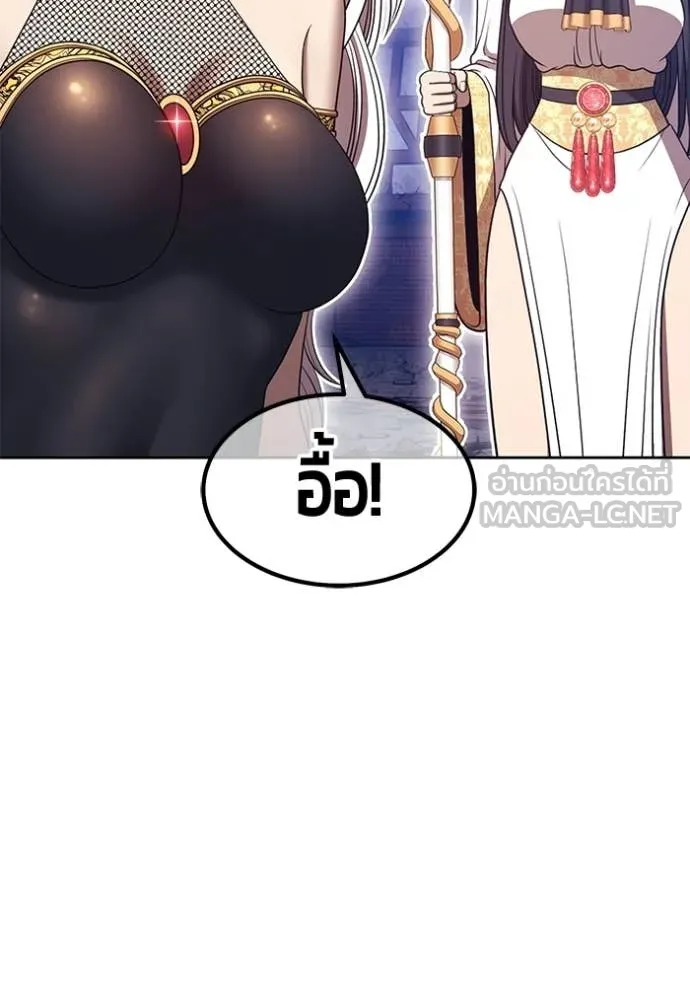 หน้า 108