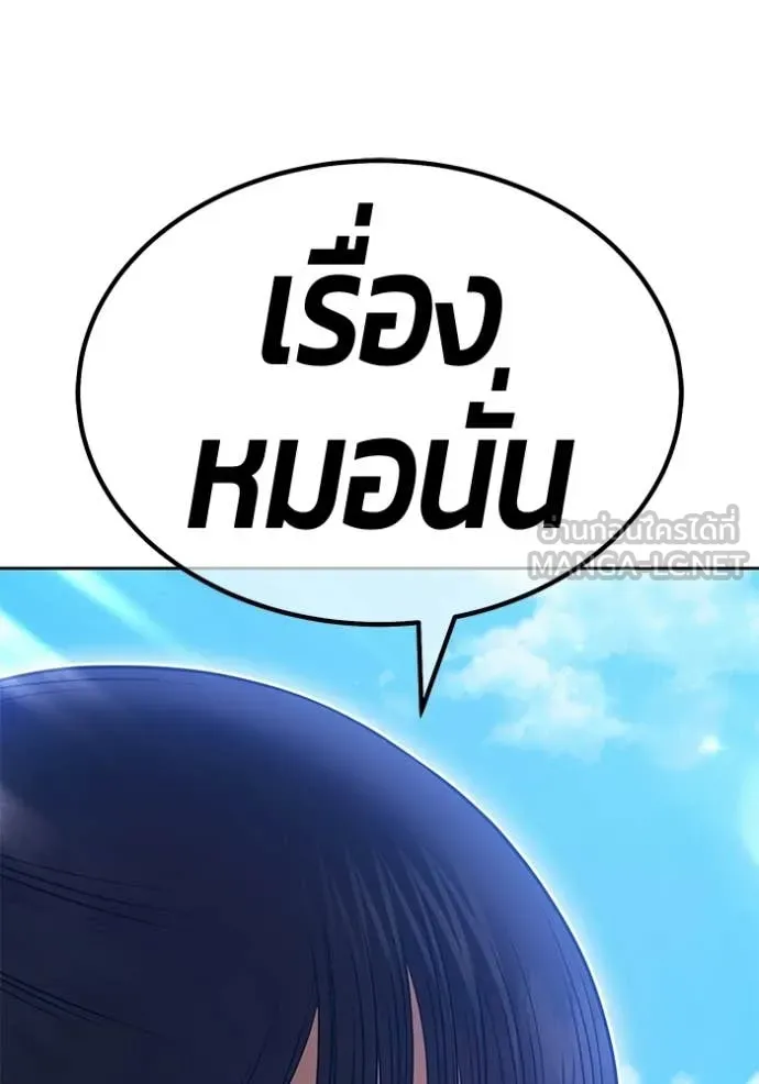 หน้า 112