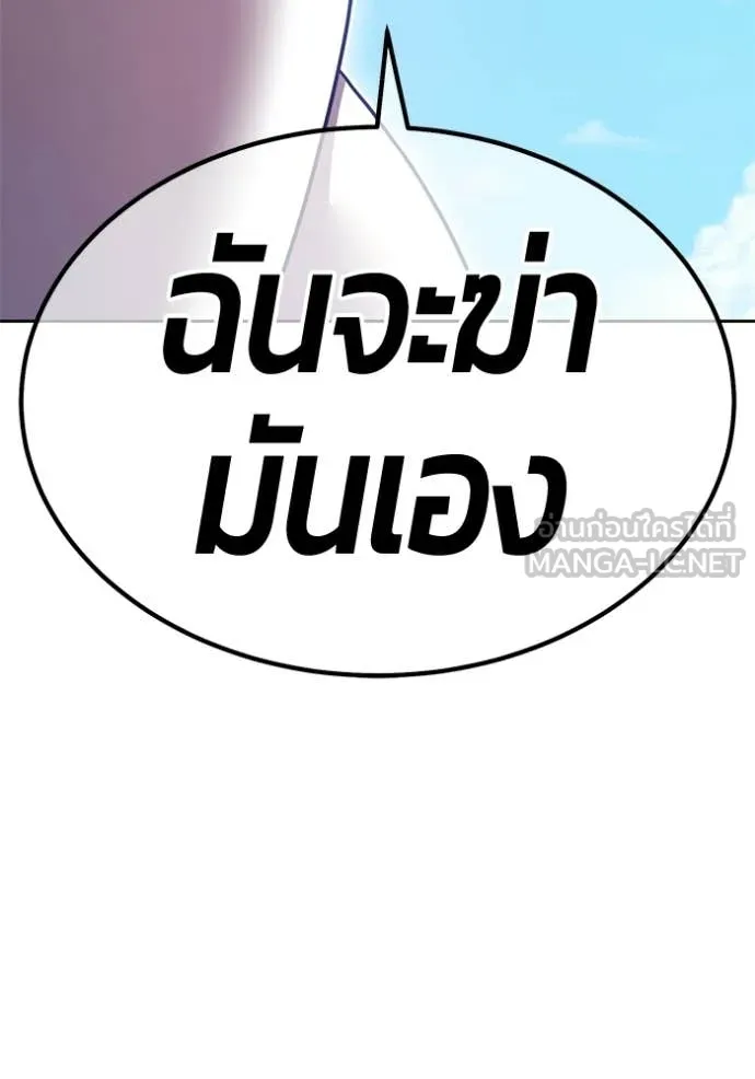 หน้า 114